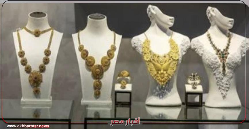 أخبار مصر 2050