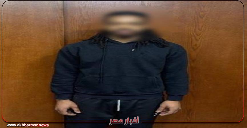 أخبار مصر 2050