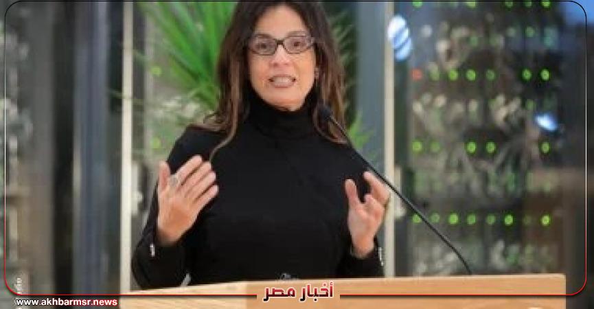 أخبار مصر 2050