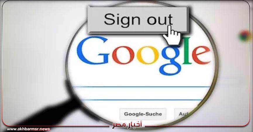 أخبار مصر 2050