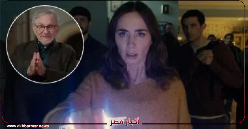 أخبار مصر 2050