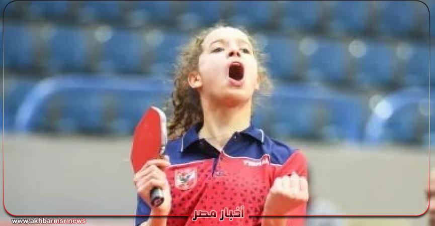 أخبار مصر 2050