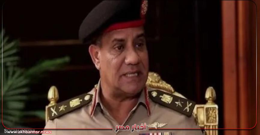 أخبار مصر 2050