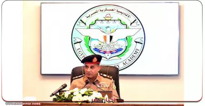 أخبار مصر 2050