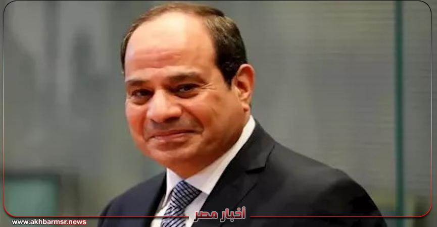 أخبار مصر 2050