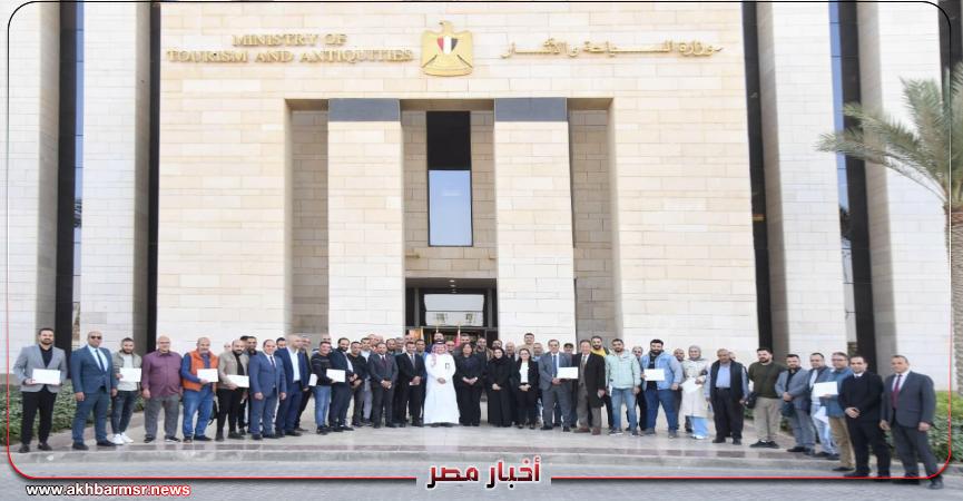 أخبار مصر 2050