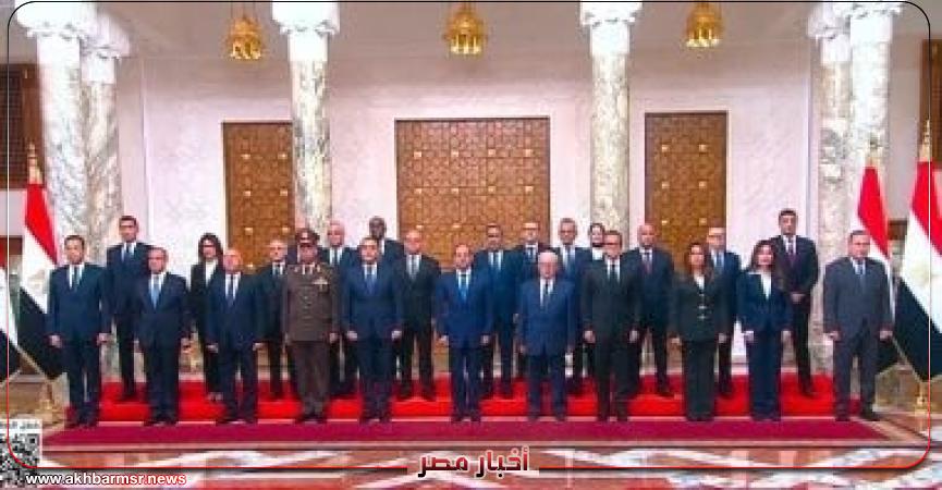 أخبار مصر 2050