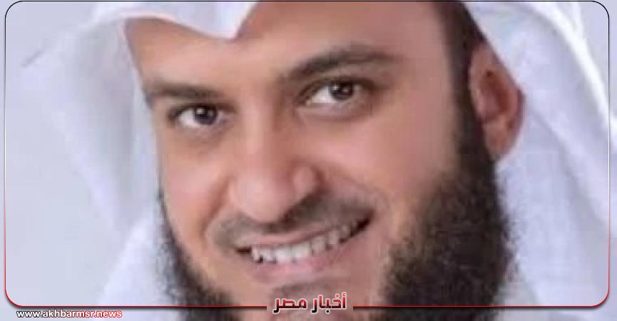 أخبار مصر 2050