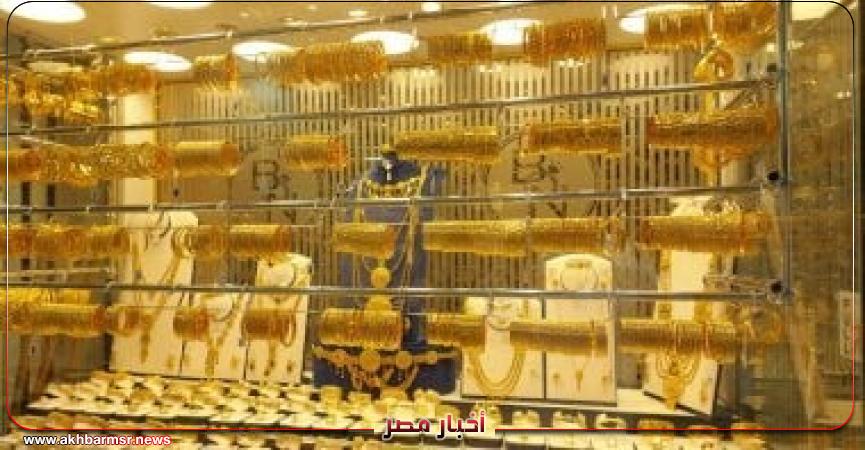 أخبار مصر 2050