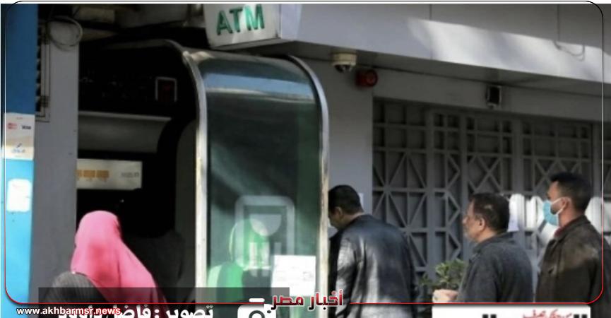 أخبار مصر 2050