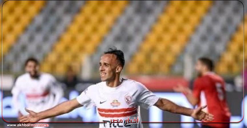 أخبار مصر 2050