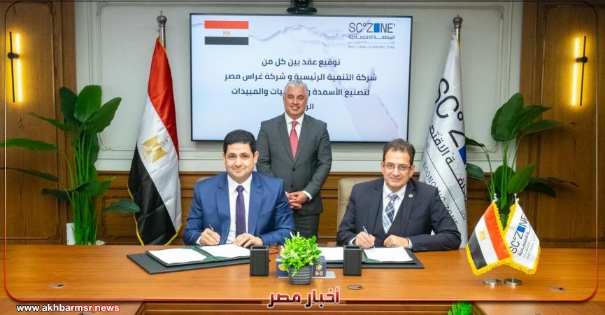 أخبار مصر 2050