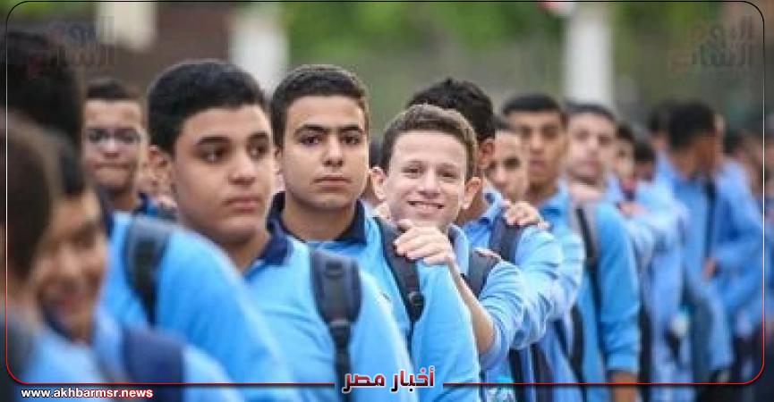 أخبار مصر 2050