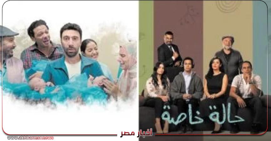 أخبار مصر 2050