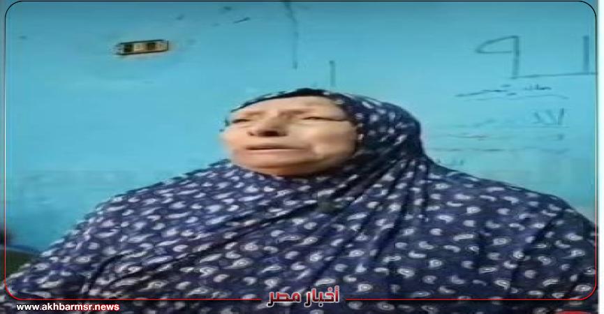 أخبار مصر 2050