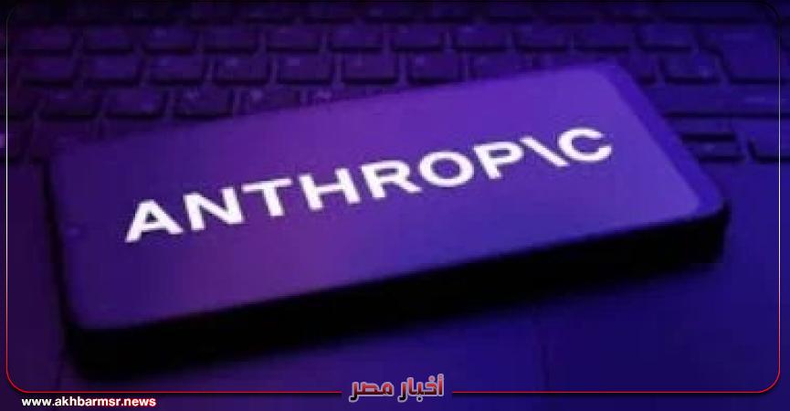 أخبار مصر 2050