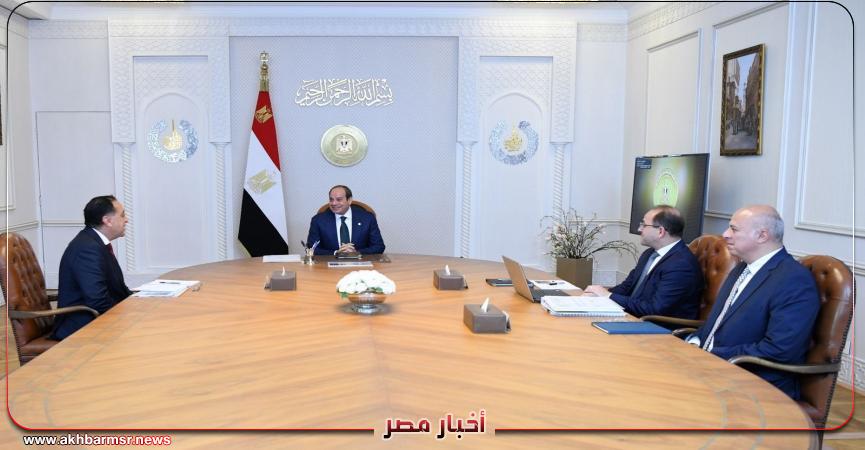 أخبار مصر 2050