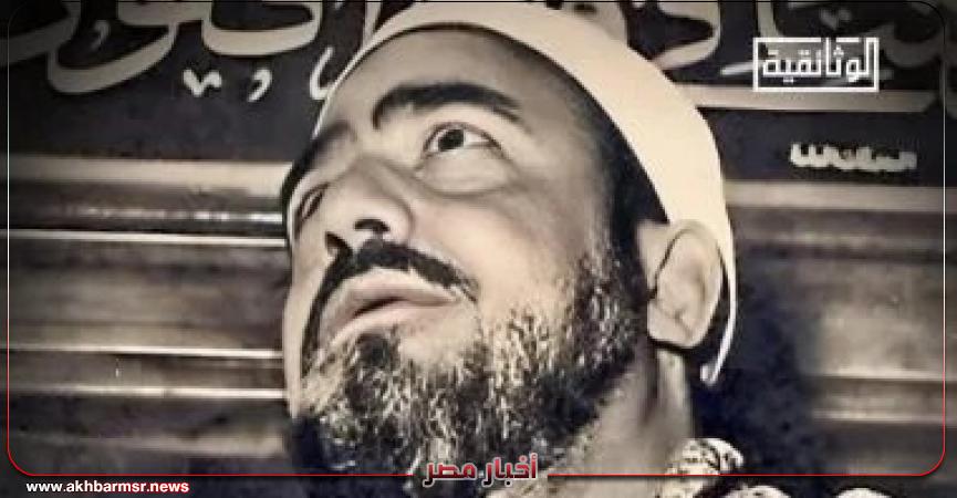 أخبار مصر 2050