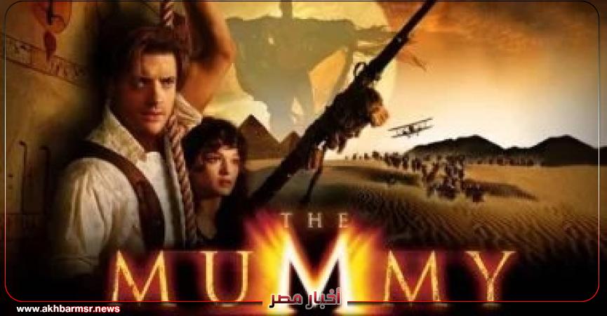 أخبار مصر 2050