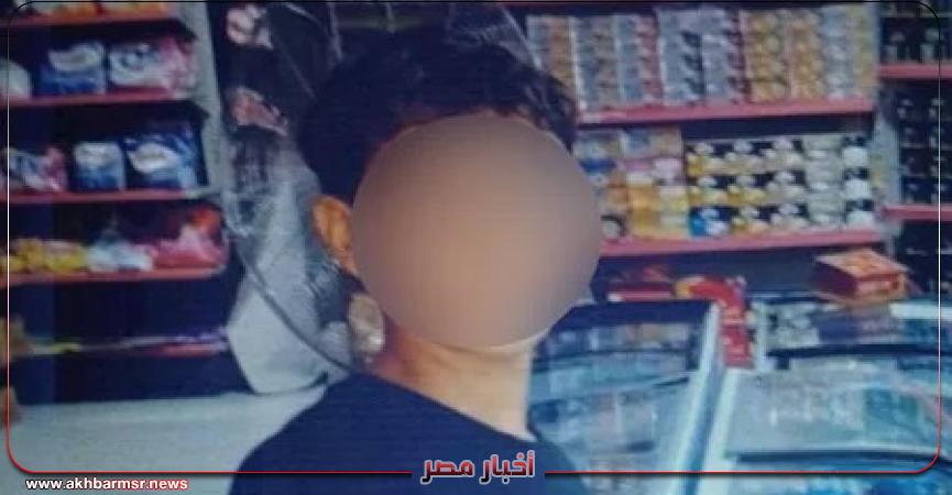 أخبار مصر 2050