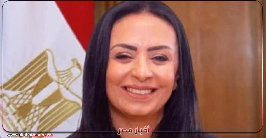 أخبار مصر 2050