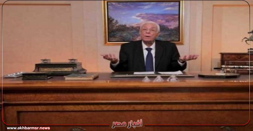 أخبار مصر 2050