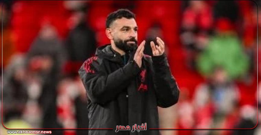 أخبار مصر 2050