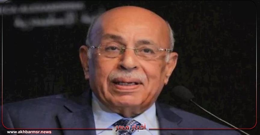 أخبار مصر 2050