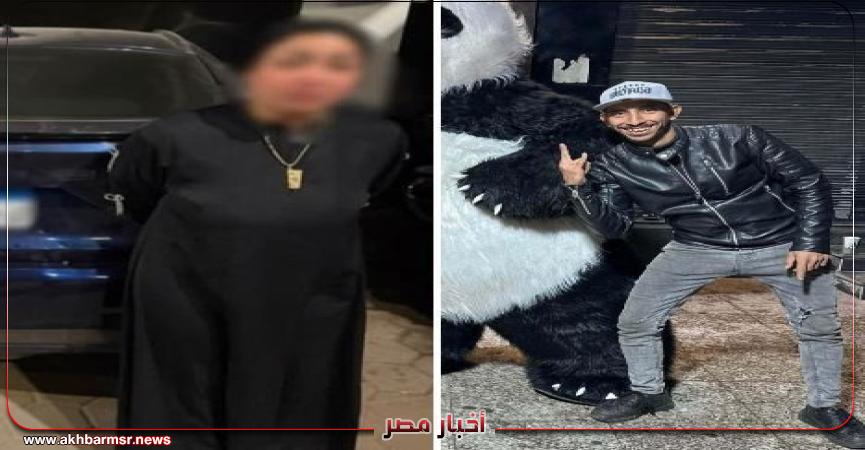 أخبار مصر 2050