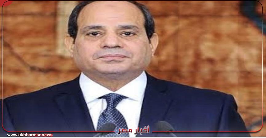 أخبار مصر 2050