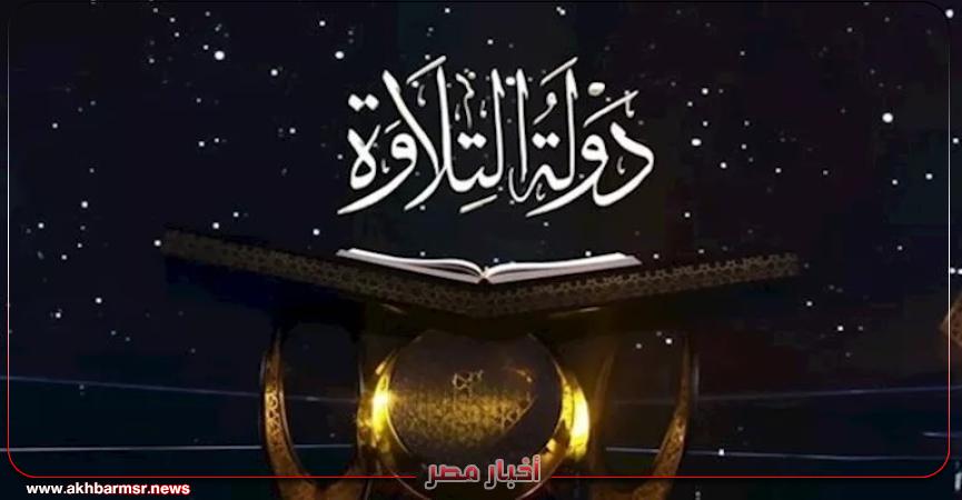 أخبار مصر 2050