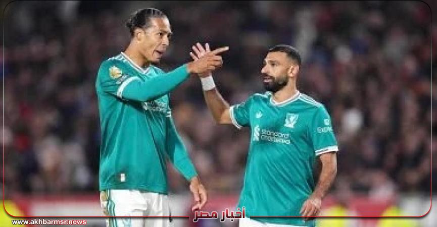 أخبار مصر 2050