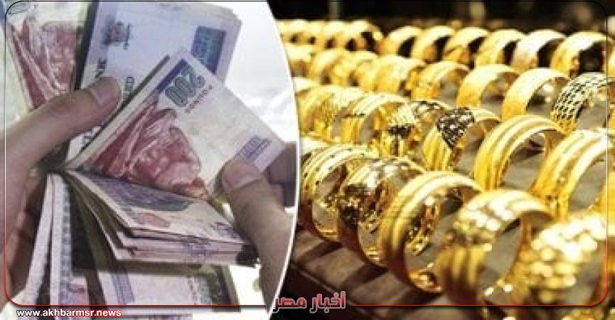 أخبار مصر 2050