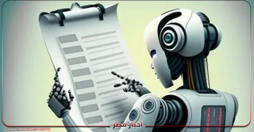 أخبار مصر 2050
