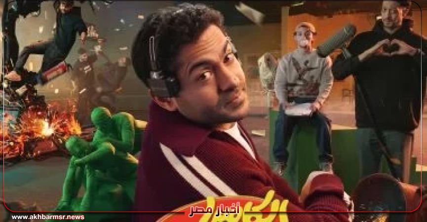 أخبار مصر 2050