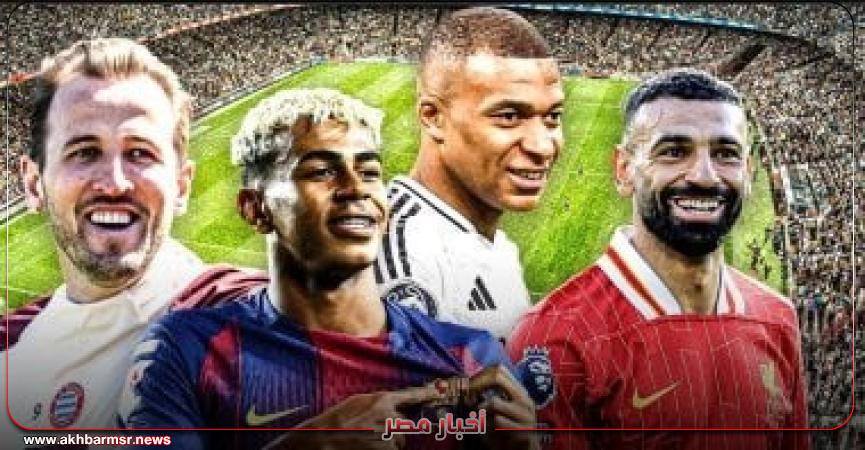 أخبار مصر 2050