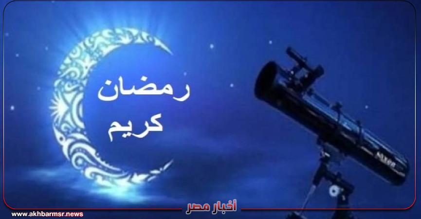 أخبار مصر 2050