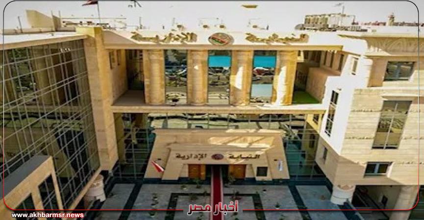 أخبار مصر 2050