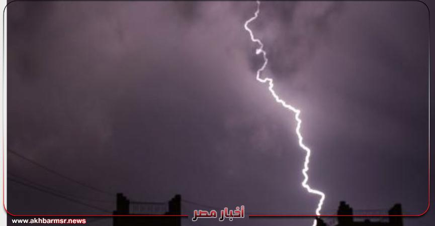 أخبار مصر 2050