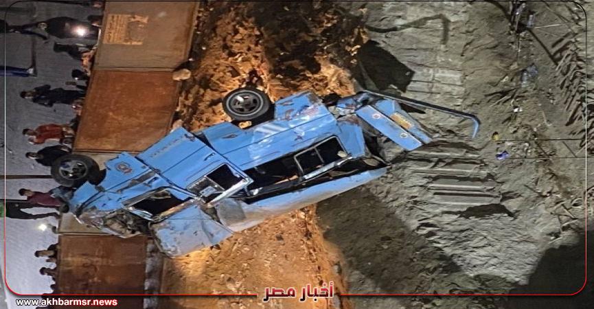 أخبار مصر 2050