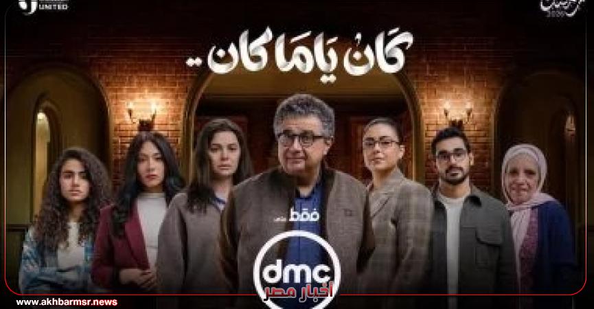 أخبار مصر 2050