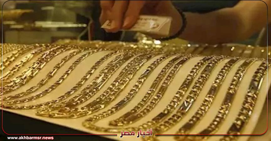 أخبار مصر 2050