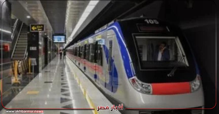 أخبار مصر 2050