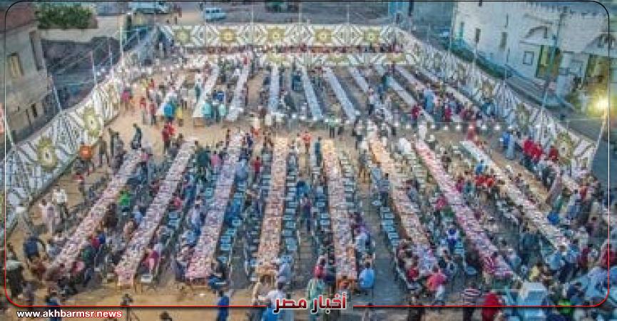 أخبار مصر 2050