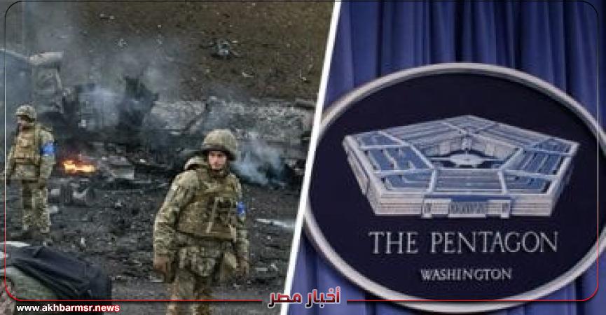 أخبار مصر 2050