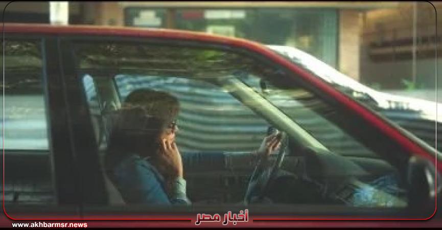 أخبار مصر 2050