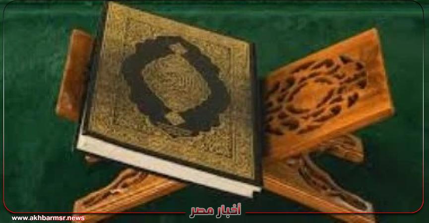 أخبار مصر 2050