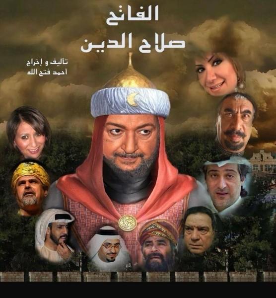 مفاجأة.. لأول مرة إذاعة صوت العرب تبث آخر مسلسل للفنان نور الشريف (الفاتح صلاح الدين)