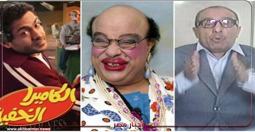 أخبار مصر 2050