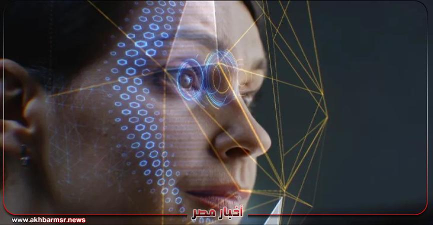 أخبار مصر 2050